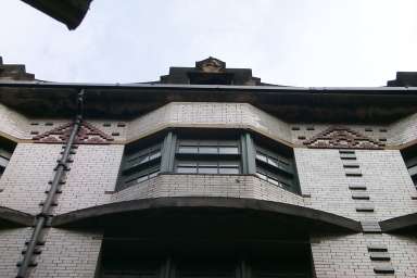 The Daily Record building